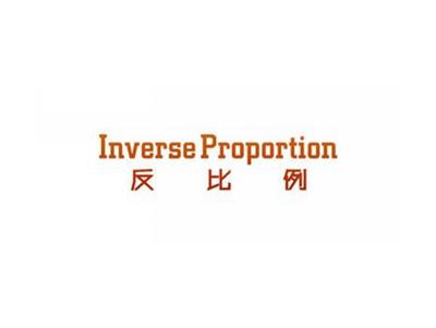 反比例InverseProportion