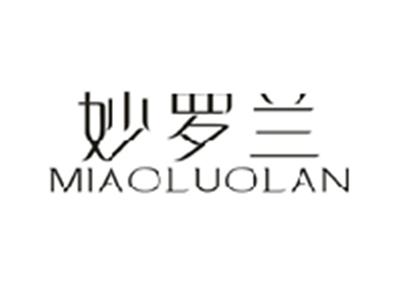 妙罗兰