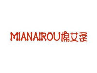 棉艾柔