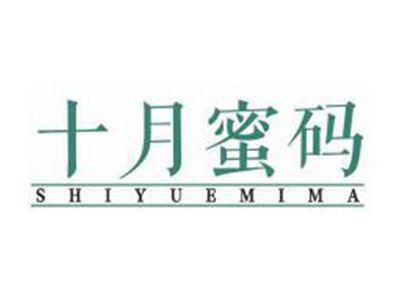 十月蜜码
