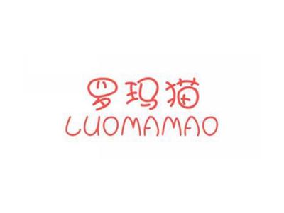 罗玛猫LUOMAMAO