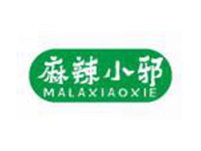 麻辣小邪MALAXIAOXIE