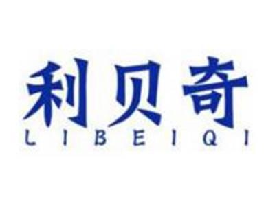 利贝奇
