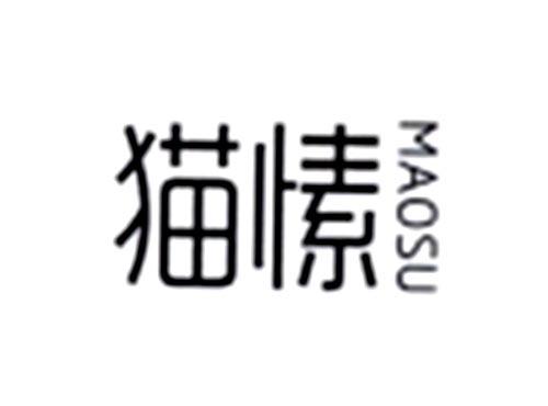 猫愫