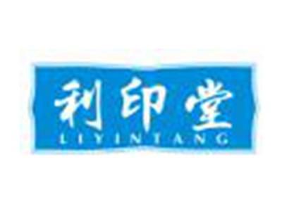 利印堂