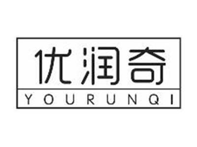 优润奇