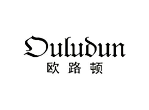 欧路顿Duludun