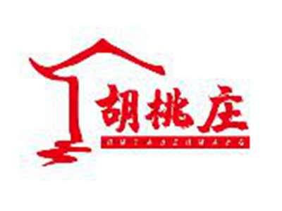 胡桃庄
