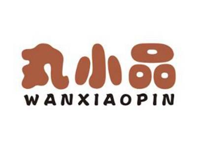 丸小品