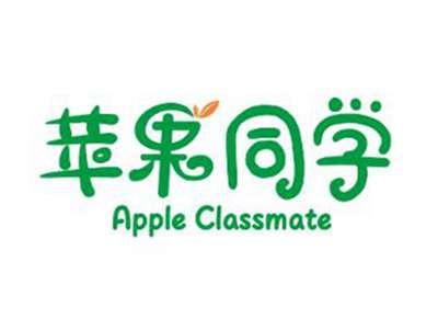 苹果同学APPLECLASSMATE