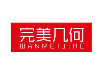 完美几何