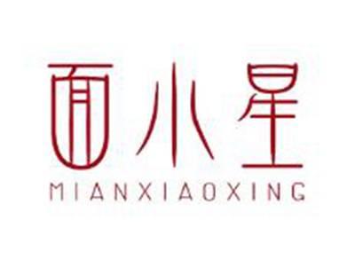 面小星