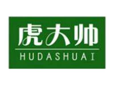 虎大帅