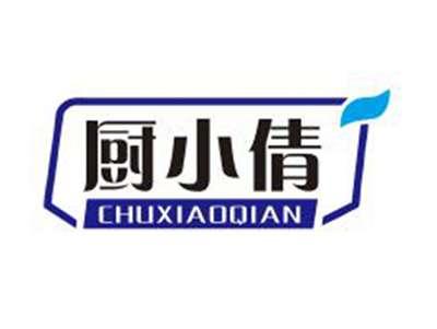 厨小倩