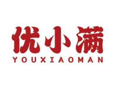优小满