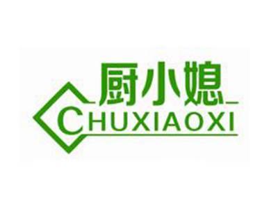 厨小媳
