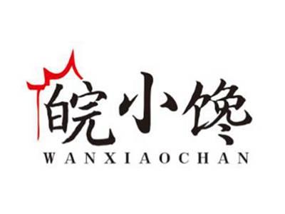 皖小馋