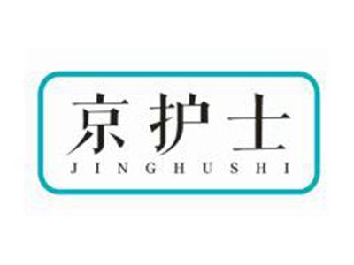 京护士