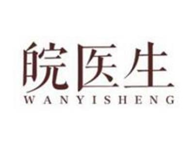 皖医生