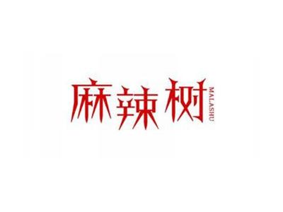 麻辣树MALASHU