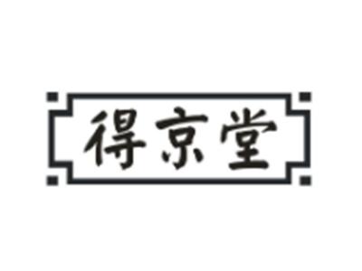 得京堂