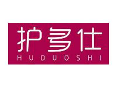 护多仕