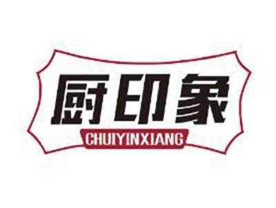 厨印象