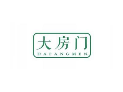 大房门