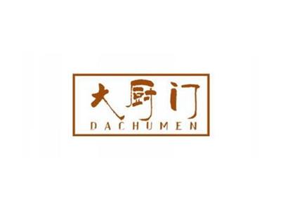 大厨门