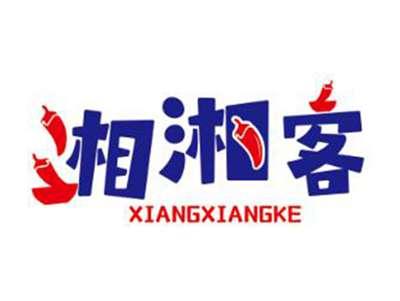 湘湘客
