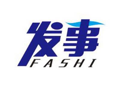发事
