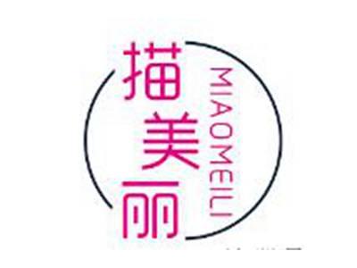 描美丽