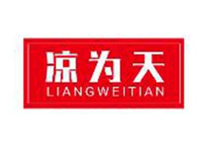 凉为天LIANGWEITIAN