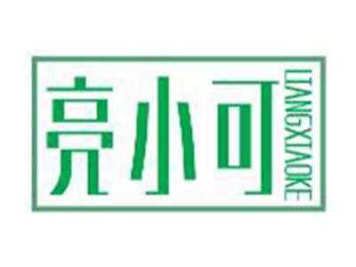 亮小可
