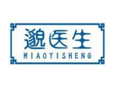 邈医生