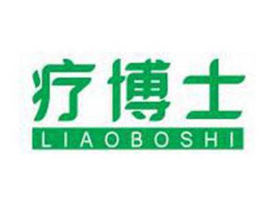 疗博士