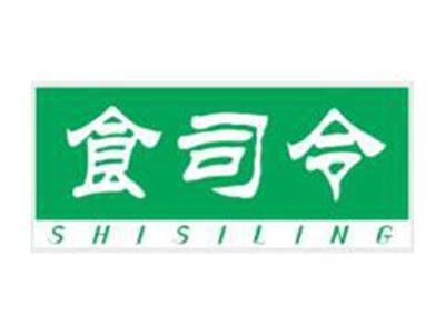 食司令