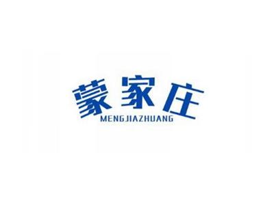 蒙家庄MENGJIAZHUANG