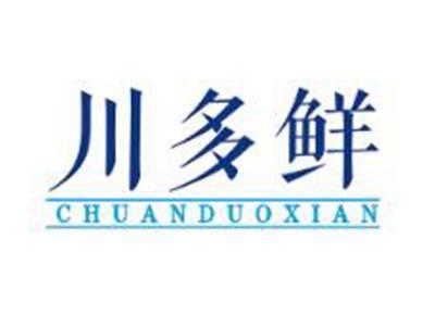 川多鲜