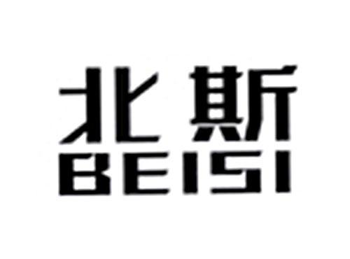 北斯