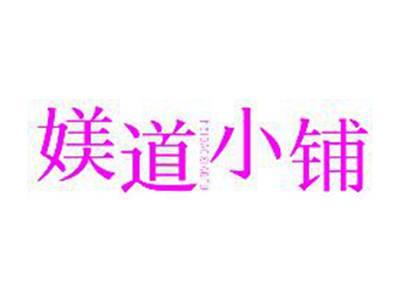 媄道小铺MEIDAOXIAOPU