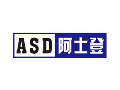 阿士登