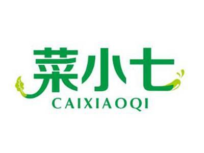菜小七