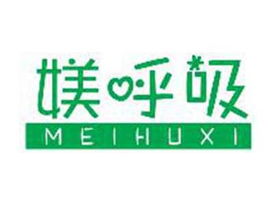媄呼吸