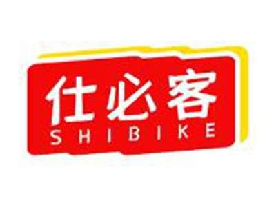仕必客