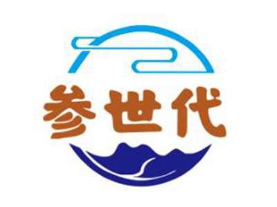 参世代