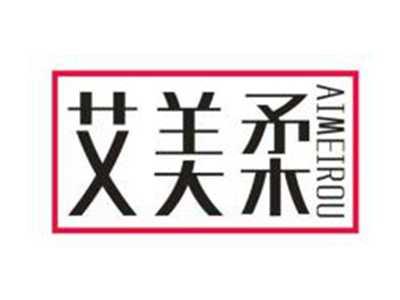艾美柔
