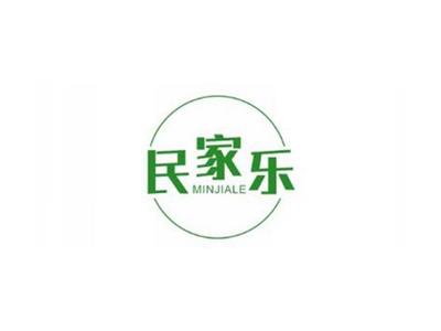 民家乐