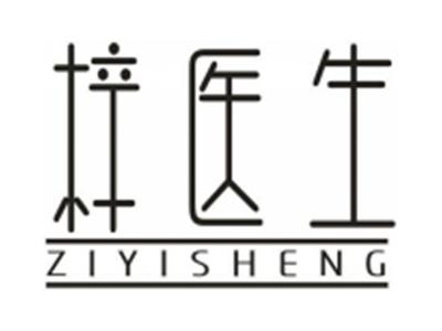 梓医生