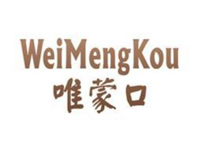 唯蒙口